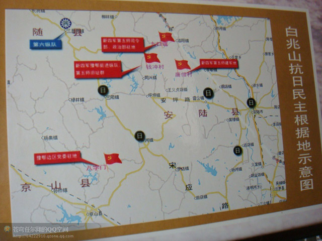 抗日民主政府旧址地图